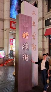 taiyuan zhonglowjie landscape3