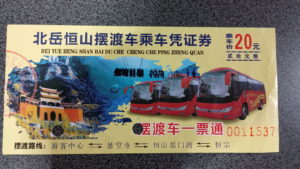 xuangkongsi shuttlebus ticket