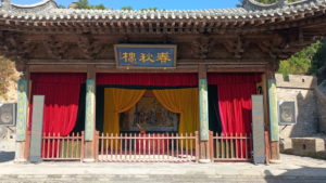 yanmenguan guandimiao chunqiulou front