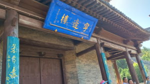 yanmenguan ningbianlou near