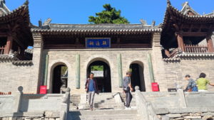 yanmenguan zhenbianci front near