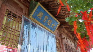 yingxianmuta daxiongbaodian near