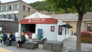 bataling changcheng luggage storage exterior