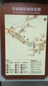 bataling changcheng map