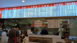 beijing jinbaiwandaoxiaomian inside