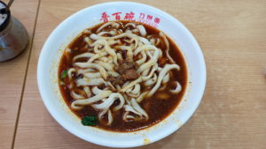 beijing jinbaiwandaoxiaomian tuzhurou-daoxiaomian