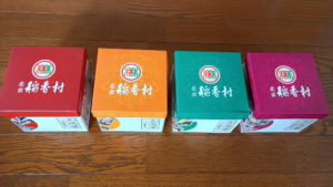 beijingdaoxiangcun 4boxes exterior