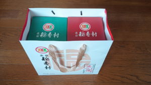 beijingdaoxiangcun package exterior