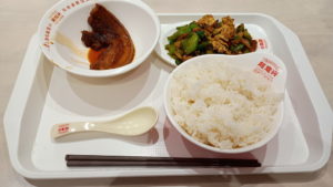 chaoyixingkuaican dinner