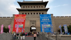 datonggucheng outside landscape2