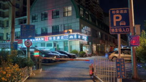 homeinn caoqiao exterior morning