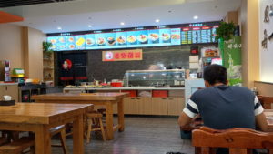 laochaixiaomian inside