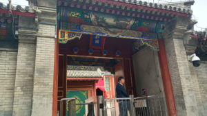 yiheyuan deheyuan entrance