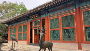 yiheyuan leshoutang diagonally near