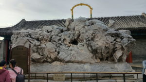 yiheyuan qingzhixiu front