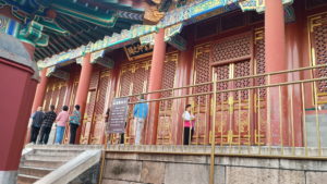 yiheyuan xiangyanzongyinzhige diagonally