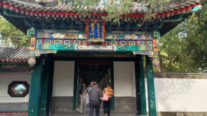 yiheyuan yaoyuemen front near