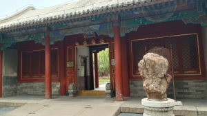 yiheyuan yulantang diagonally