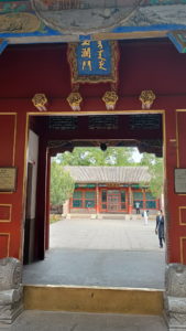 yiheyuan yulantang front