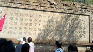 yungangshiku tanmeizaoxiangbei1