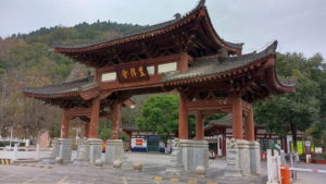 huangzesi beimen near