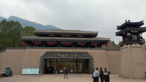jianmenguan beimen entrance