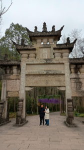 jianmenguan nanmen fron near