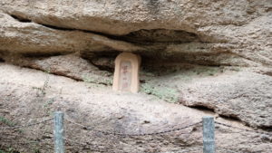 jianmenguan no1-pass tablet