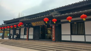 jianmenguan tourist center exterior