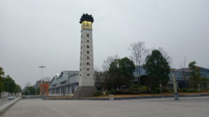langzhong railwaystation clock tower
