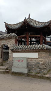 zhaohuagucheng baguajing exterior