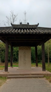 zhaohuagucheng beiting front