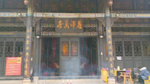 zhaohuagucheng chenghuangmiao chenghuangdian front