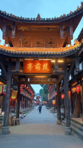 zhaohuagucheng jiamenting front far near