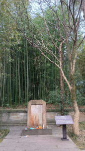 zhaohuagucheng jinhouci feiyimu