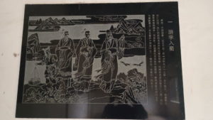 zhaohuagucheng jinhouci youxuerushu