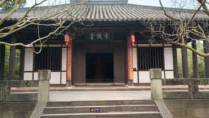 zhaohuagucheng jinhouci zhuoshitang front near