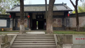 zhaohuagucheng kaopeng entrance