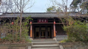 zhaohuagucheng kaopeng zhigongtang front