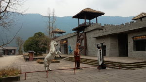 zhaohuagucheng mazhanchang exterior