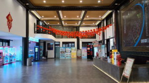 zhaohuagucheng service center inside