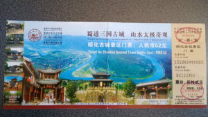 zhaohuagucheng ticket