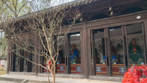 zhaohuagucheng wenmiao dongwu