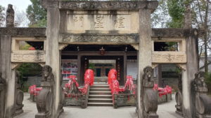 zhaohuagucheng wenmiao lingxingmen front near