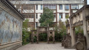 zhaohuagucheng wenmiao zhaobi