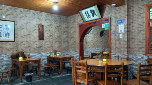 zhaohuaweidao inside