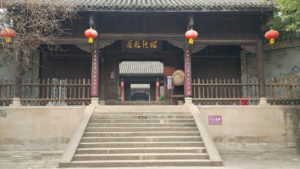 zhaohuaxianshu entrance