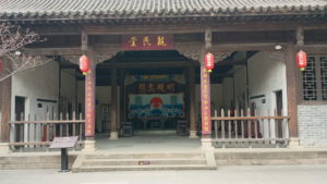 zhaohuaxianshu qinmintang front near