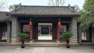 zhaohuaxianshu yimen front