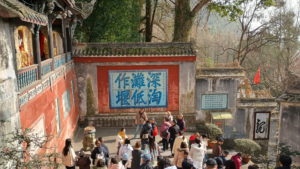 dujiangyan ermiao sanguandian beiwen front far